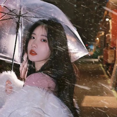 我心里危险的东西